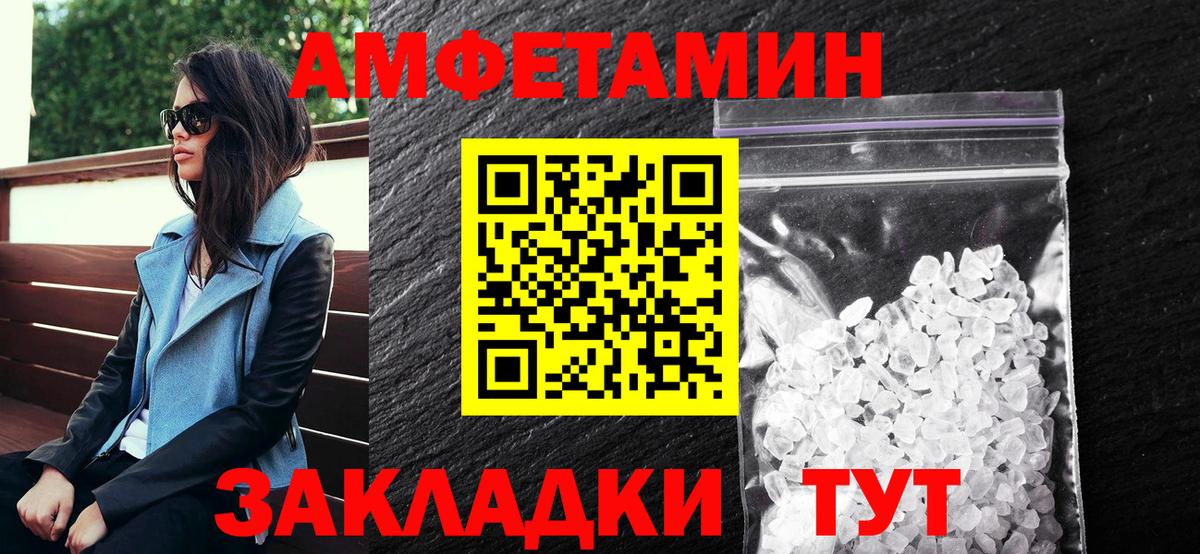 АМФ VHQ Петрозаводск