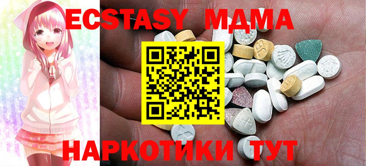 Петрозаводск  Ecstasy 300 mg  ЭКСТАЗИ бентли  Вход с VPN 