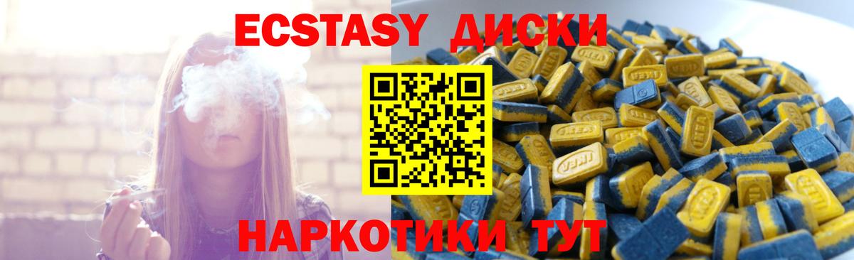 Экстази Punisher Петрозаводск