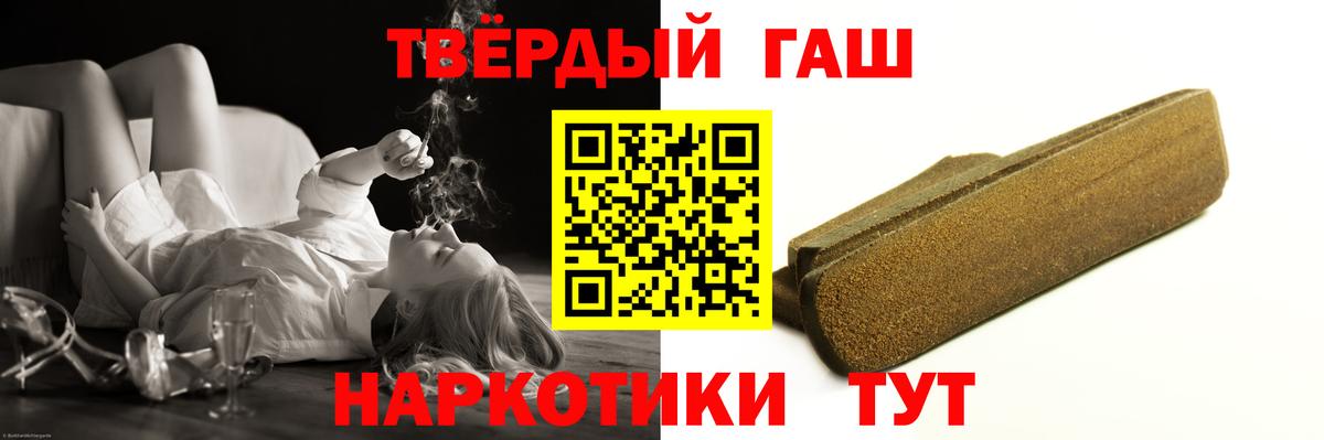 ГАШ индика сатива  Вход с VPN  Петрозаводск 
