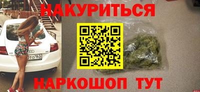 наркотики Тула