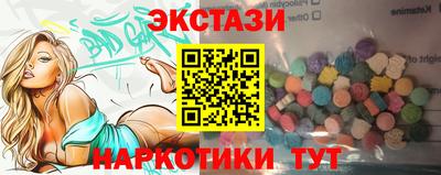бутик Усть-Джегута