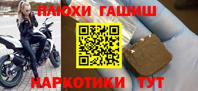 наркотики Тула