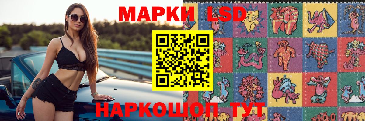 ЛСД экстази  Вход с VPN  LSD-25 экстази ecstasy  Петрозаводск  Лсд 25 экстази кислота 