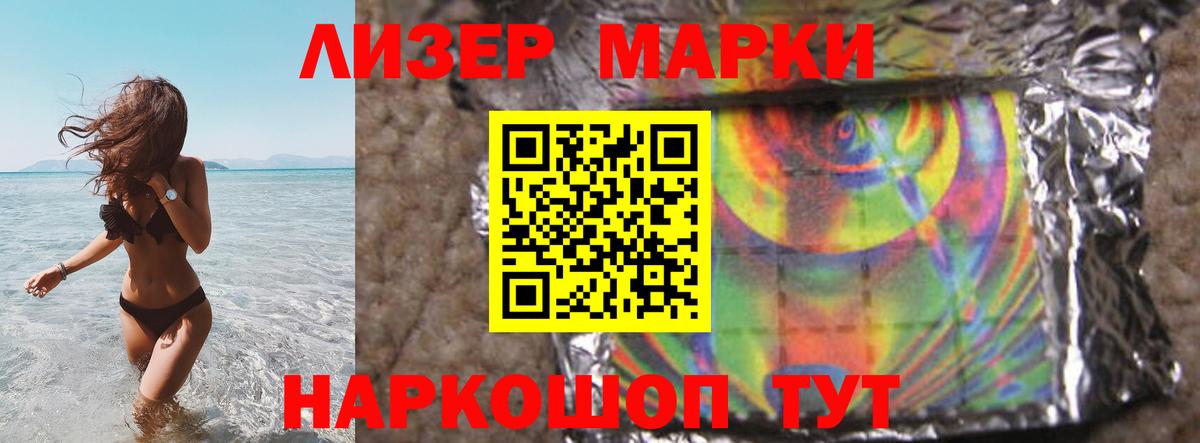 Лсд 25 экстази кислота Петрозаводск