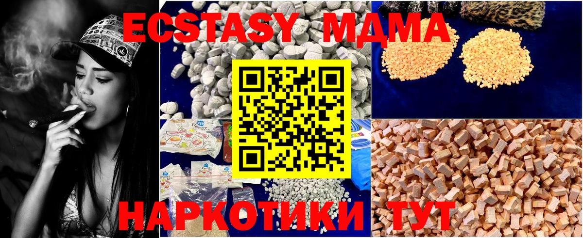 MDMA crystal  Вход с VPN  МДМА  MDMA crystal  Петрозаводск 
