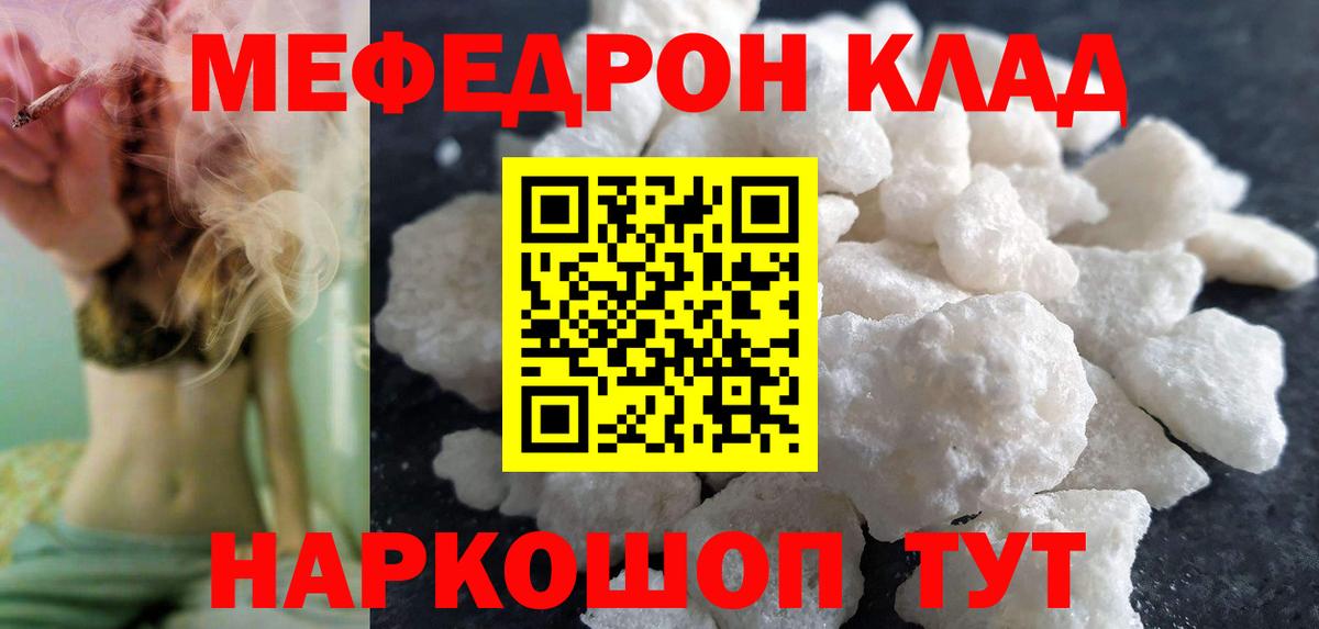 Меф  Петрозаводск