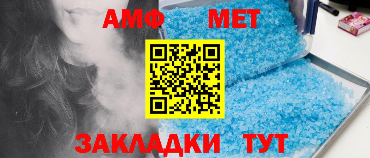 Петрозаводск  Метамфетамин кристалл  Метамфетамин кристалл  Вход с VPN 