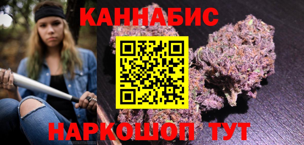 Каннабис AK-47  Вход с VPN  Петрозаводск  Шишки марихуана LSD WEED  Канабис MAZAR 